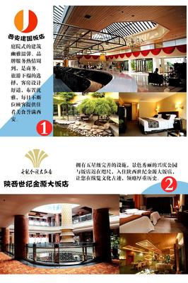 西安深度文化游 4天3晚探秘古都經典景點行程推薦