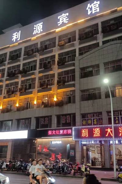 上饒鄱湖水產(chǎn)品綜合批發(fā)市場周邊住宿指南