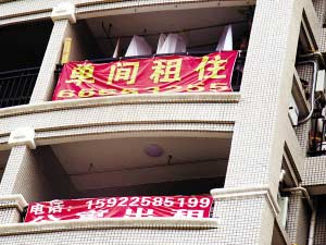 一紙“同意”難倒多少創業夢？——住宅改商用須經全樓業主同意的法律困局與破解之道